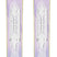 M-CROSSW82-A pair of Dynastar skis in a light purple and lavender colorway, shown vertically against a white background.
