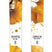 WTempest94- White skis with a yellow floral pattern on the topsheet on a white background